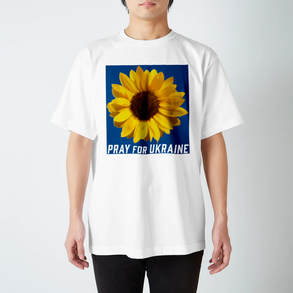 KUMANOSHIMBUN 熊野新聞社のPRAY FOR UKRAINE スタンダードTシャツ