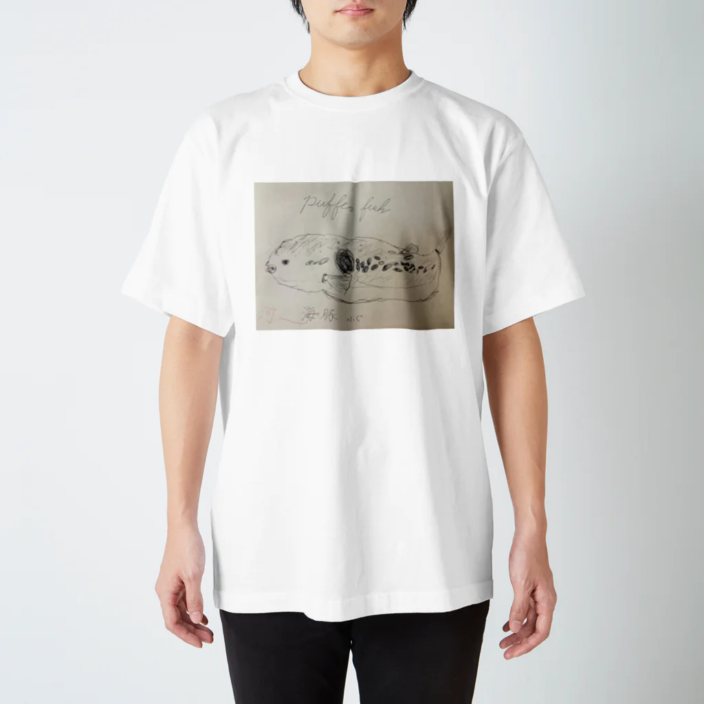 memboの不遇なフグ愛 Regular Fit T-Shirt