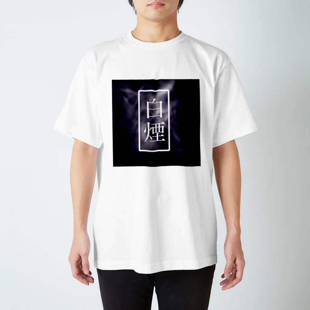 M-Designの白煙 Regular Fit T-Shirt