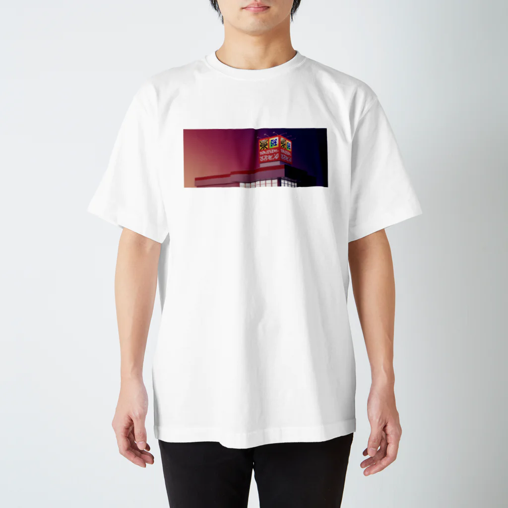 やまやのドラッグストア💊 Regular Fit T-Shirt