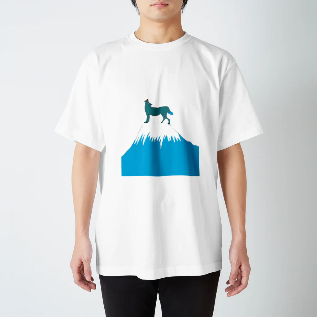 いつまでもおえかきくんの富士山の上にオオカミ スタンダードTシャツ