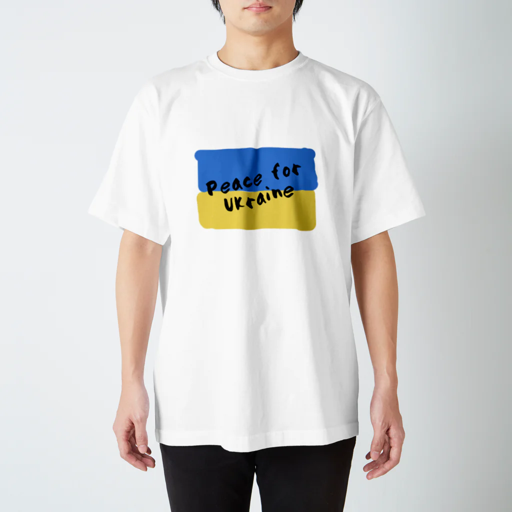 いつまでもおえかきくんのPeace for Ukraine スタンダードTシャツ