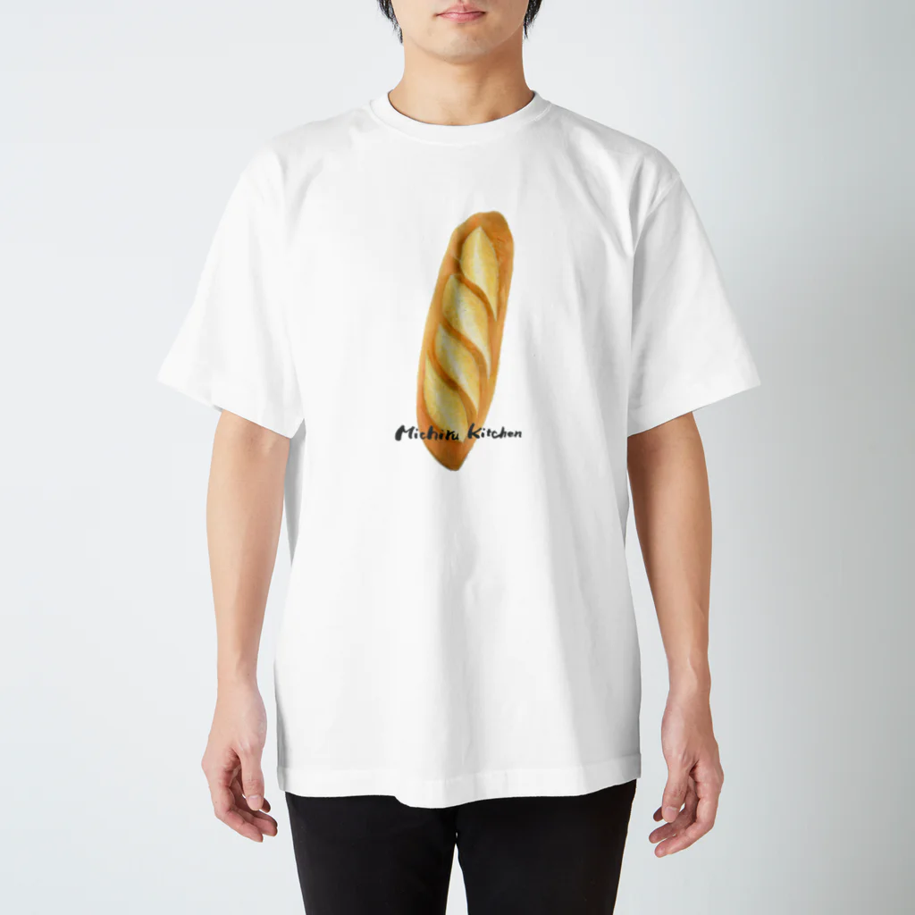 Michiru Kitchenのフランスパン スタンダードTシャツ