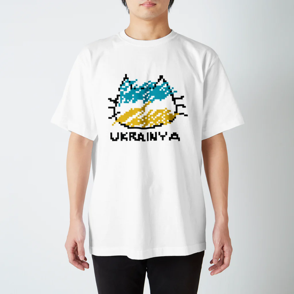 pula coffeeのstand-up for ukraine！ スタンダードTシャツ