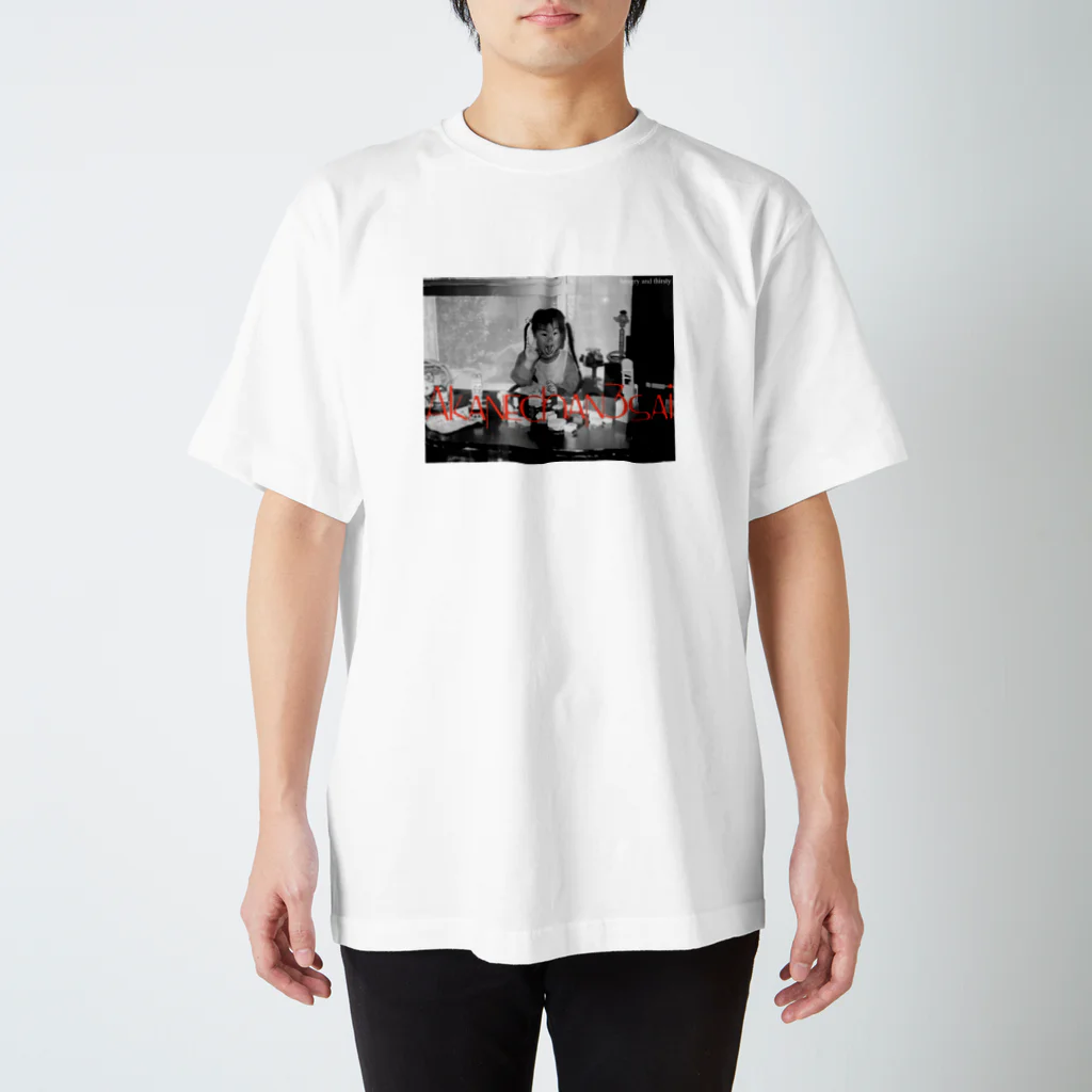 1499のアカネチャン3サイ スタンダードTシャツ