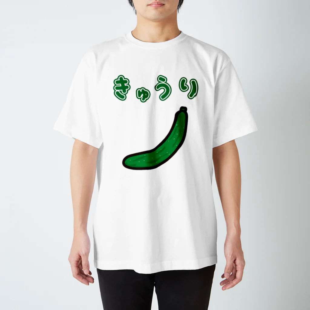 きくのらくがきのきゅうり　（横文字きゅうり） スタンダードTシャツ