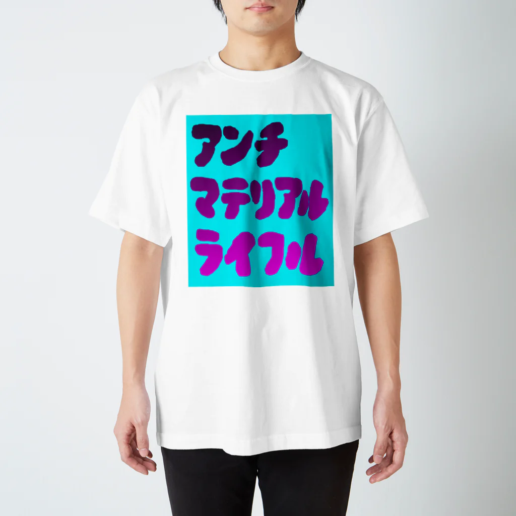 komgikogikoのアンチマテリアルライフル スタンダードTシャツ