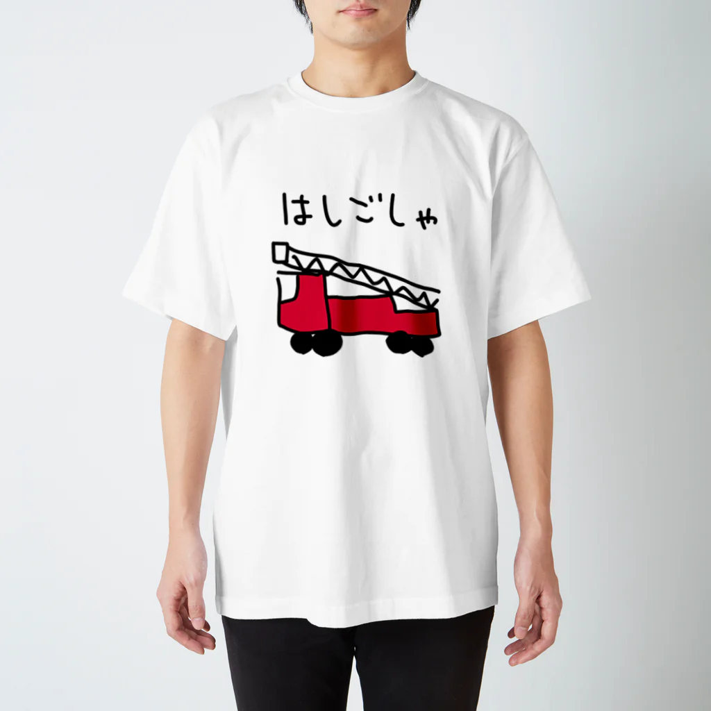 のののらくがきのはしご車 スタンダードTシャツ