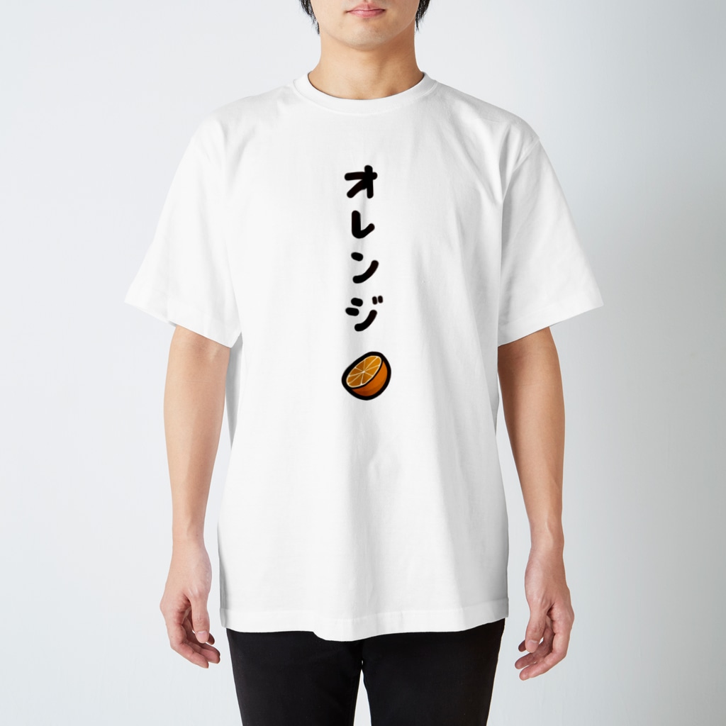 きくのらくがきのオレンジの文字とオレンジ。 Regular Fit T-Shirt