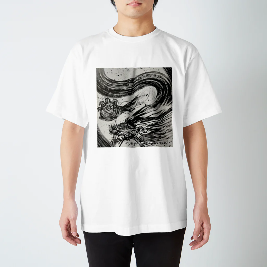 龍眼ミタマスアートの天龍晃 Regular Fit T-Shirt