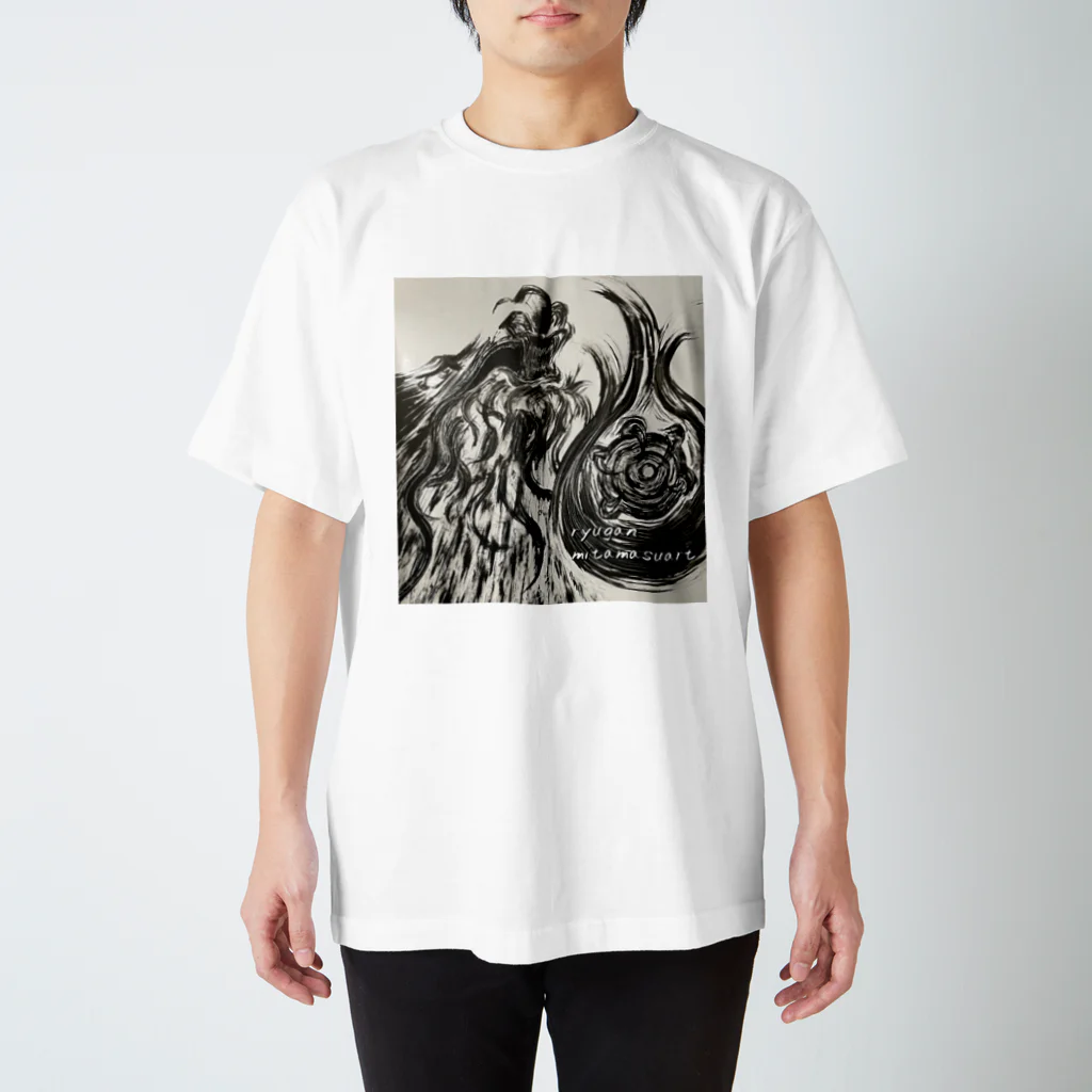 龍眼ミタマスアートの天龍晃 スタンダードTシャツ