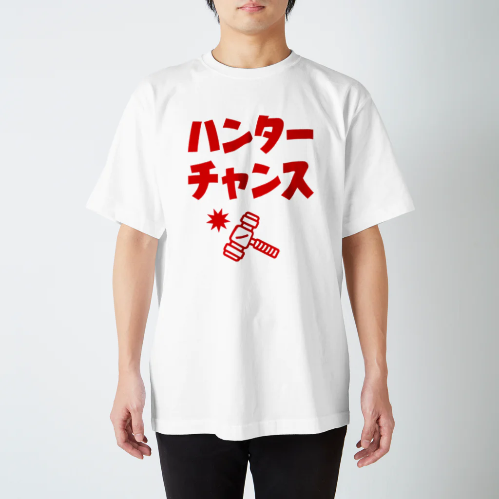 オノマトピアのハンターチャンス！（レトロデザイン） スタンダードTシャツ