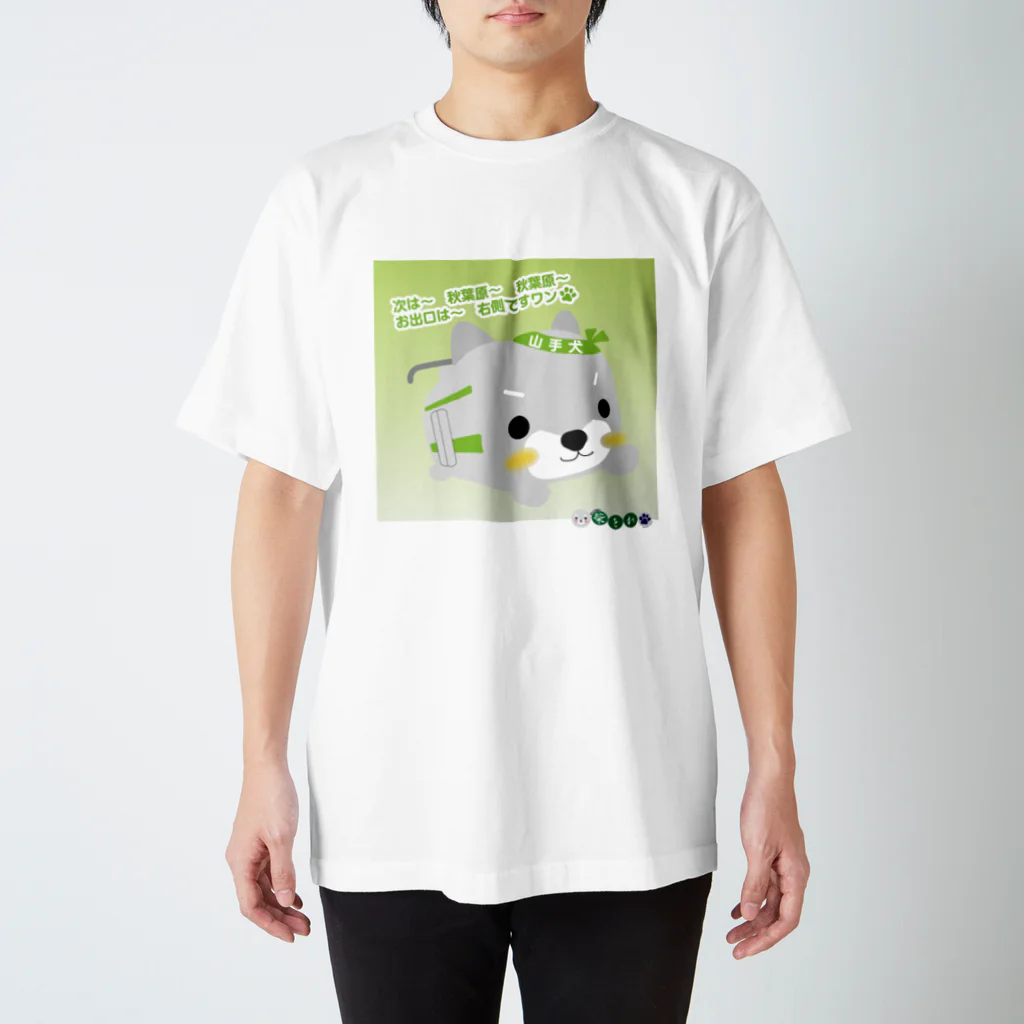 柴とれe-shopの柴とれ（山手犬背景） スタンダードTシャツ