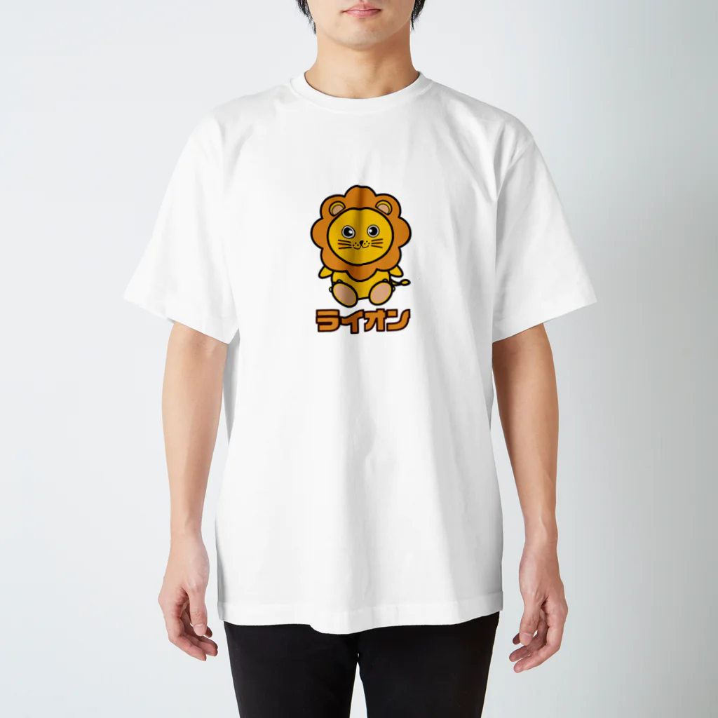 chicodeza by suzuriの可愛いライオンちゃん Regular Fit T-Shirt