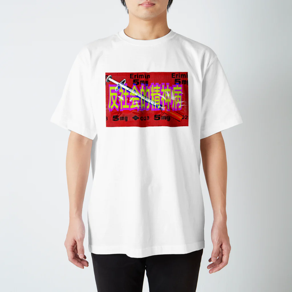 PSYCHEDELIC ART Y&Aの反抗期だよ スタンダードTシャツ