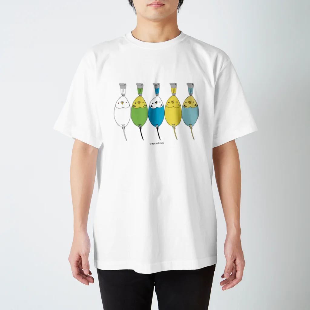 鳥美術部のトリ絵の具　セキセイインコセット Regular Fit T-Shirt