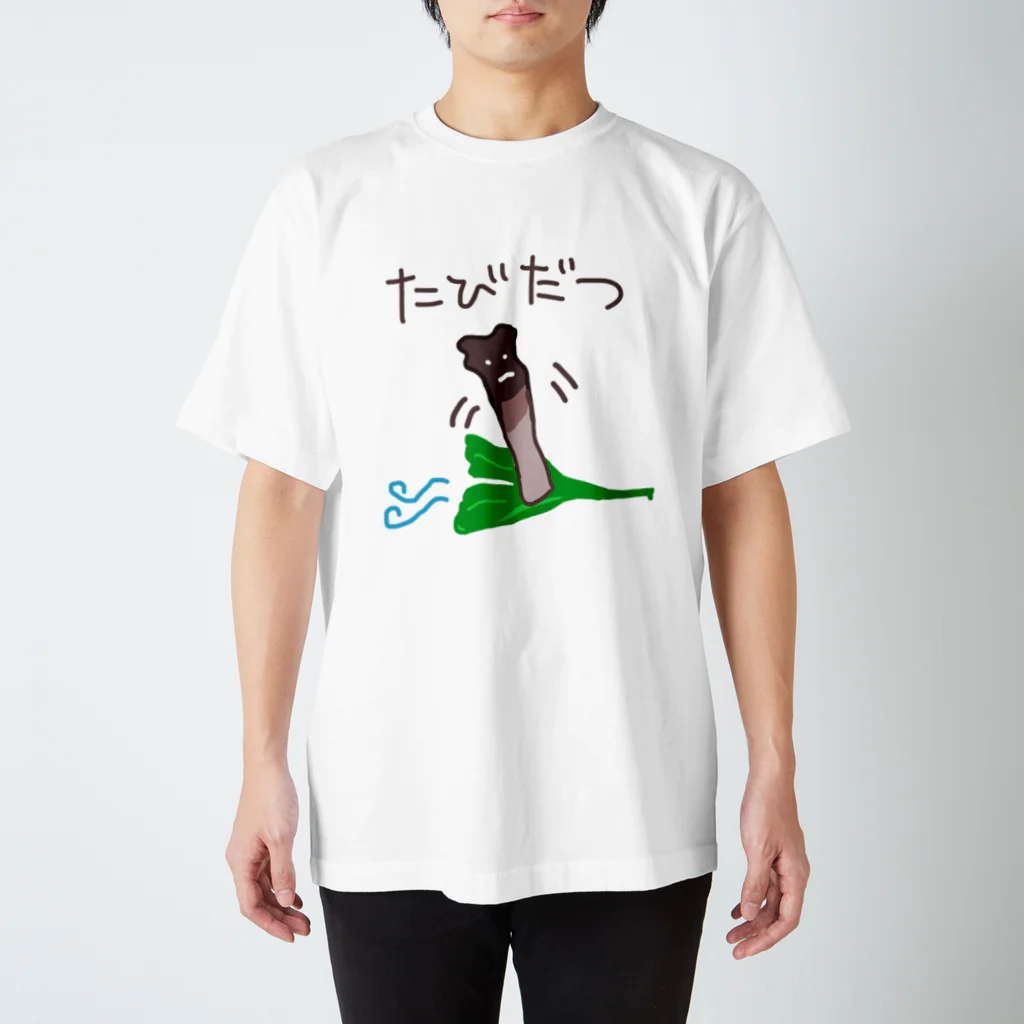 のののらくがきのまいたけの旅立ち Regular Fit T-Shirt