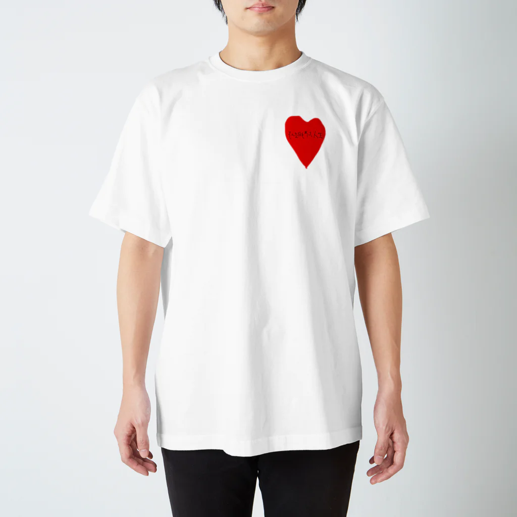 psychodoughnutsのそんな日もあって人生 Regular Fit T-Shirt