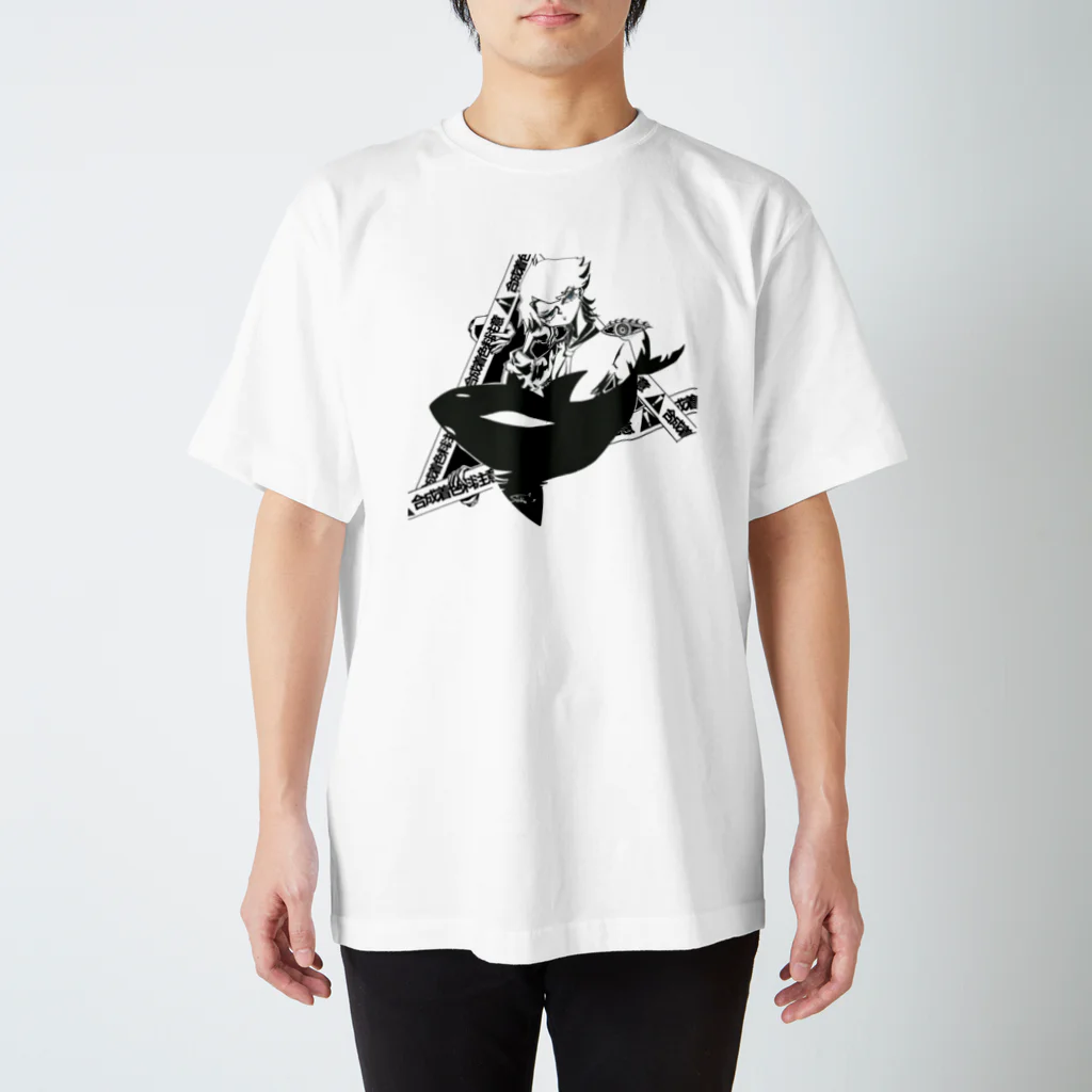 鮫島たかしの🦈🦈🦈(さめさん) Regular Fit T-Shirt