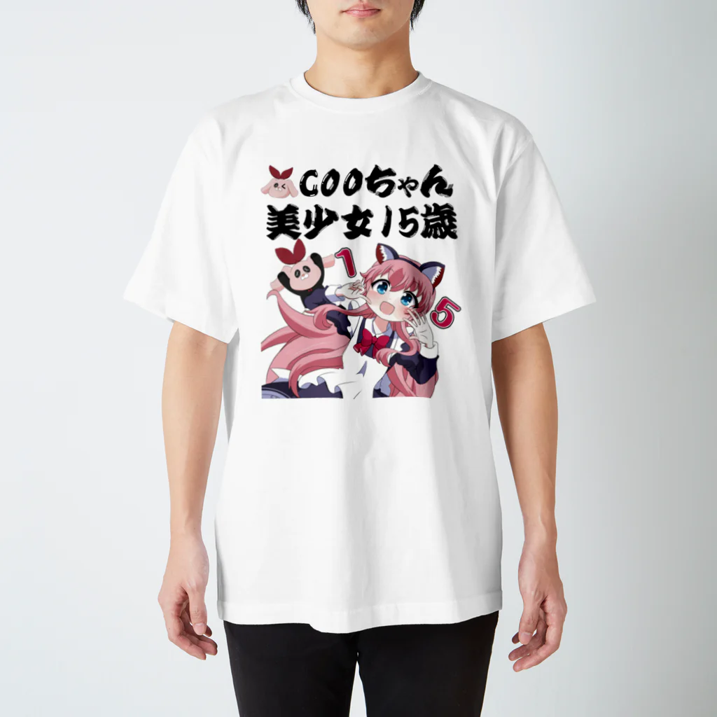 coo（こー）🍰🍓🈲のcooちゃん美少女15歳Tシャツ Regular Fit T-Shirt
