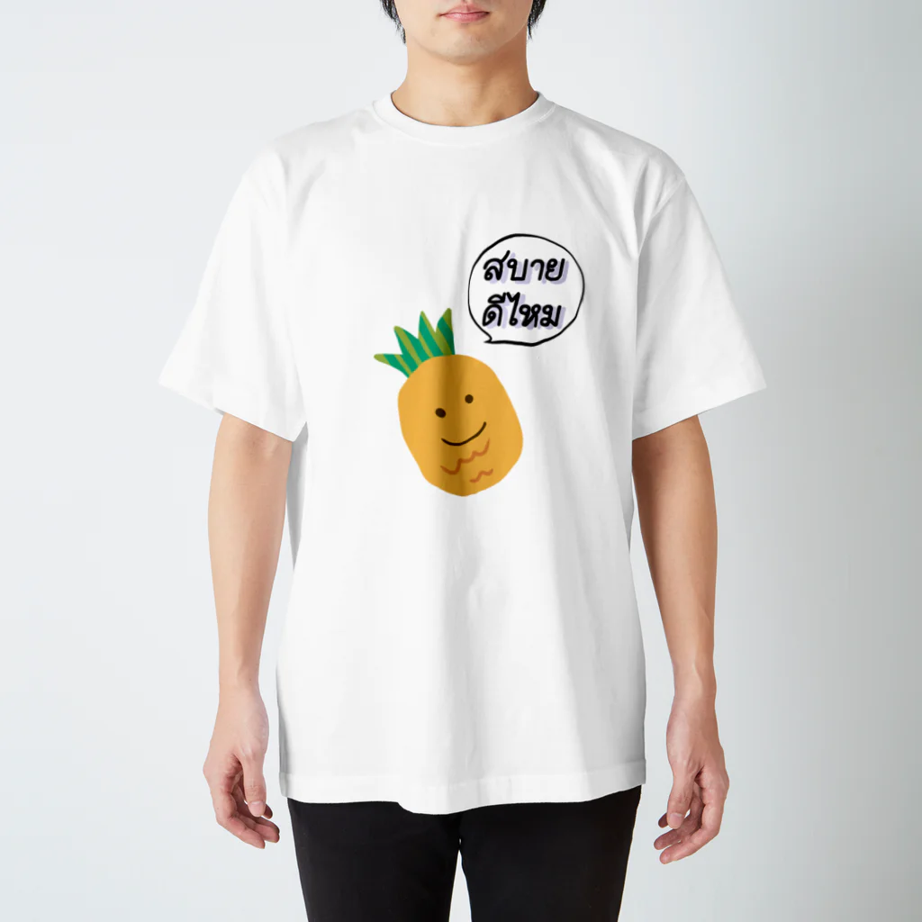 あにゃんころのげんき？ Regular Fit T-Shirt