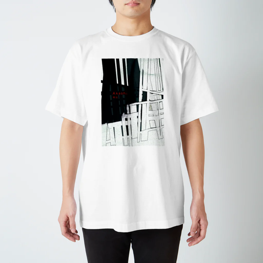 春先の源氏物語　13帖「明石」 Regular Fit T-Shirt