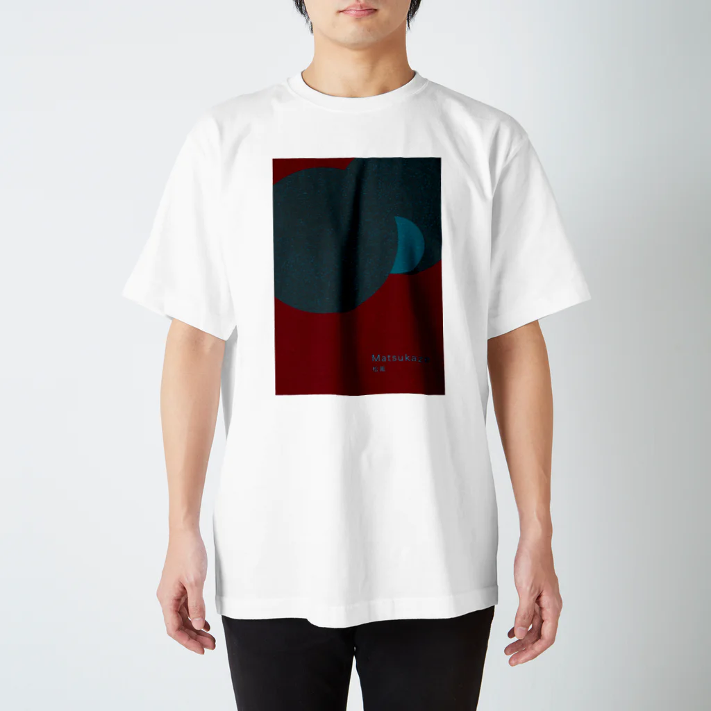 春先の源氏物語　18帖「松風」 Regular Fit T-Shirt