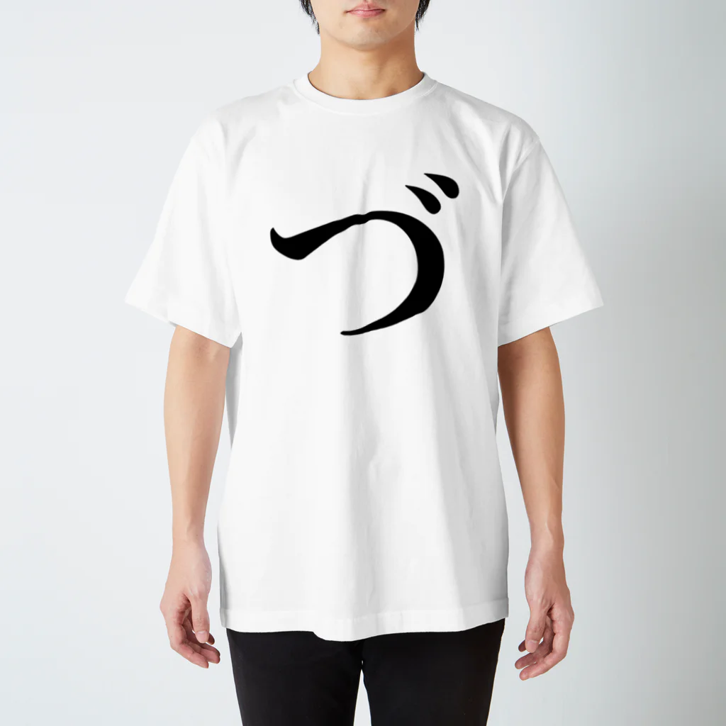 服部管楽器（非公式）のづT Regular Fit T-Shirt