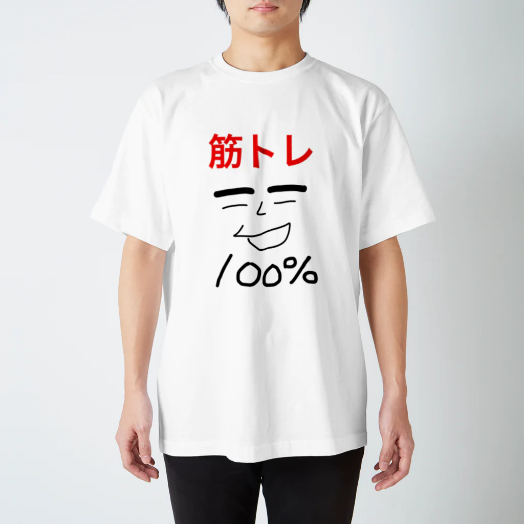 筋トレ100%マンの元祖筋トレ100%マンオリジナルTシャツ 티셔츠