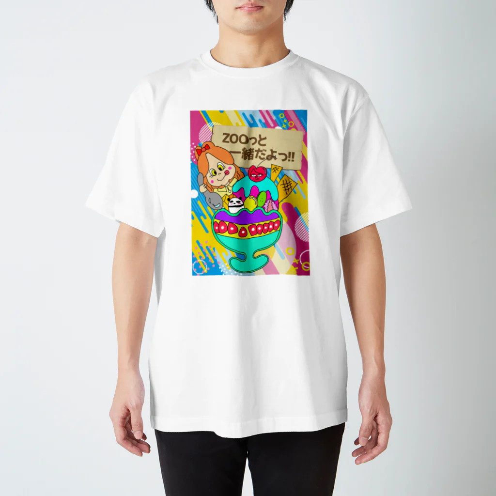 panda_enpitsuの《限定》ZOOと一緒だよTシャツ Regular Fit T-Shirt