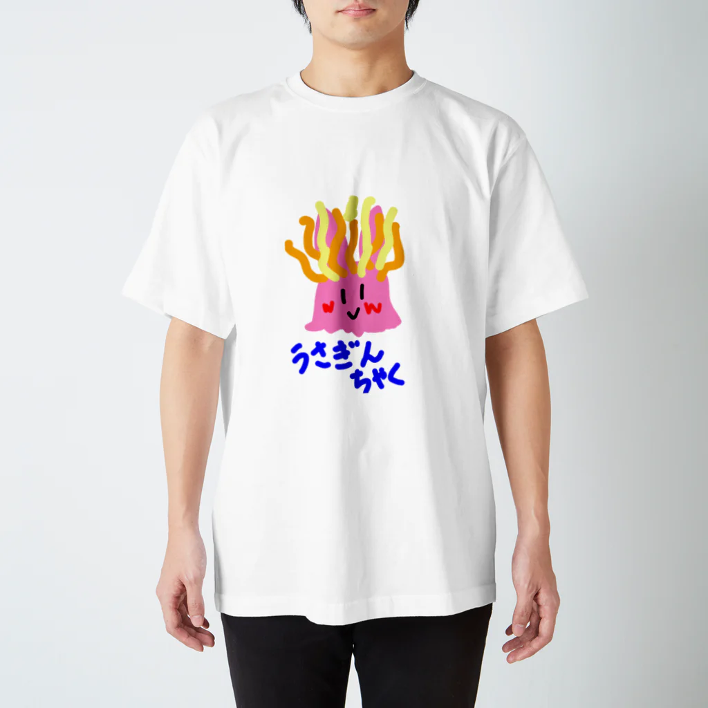 カピバラにしとくわのうさぎんちゃくのてぃーしゃつ Regular Fit T-Shirt