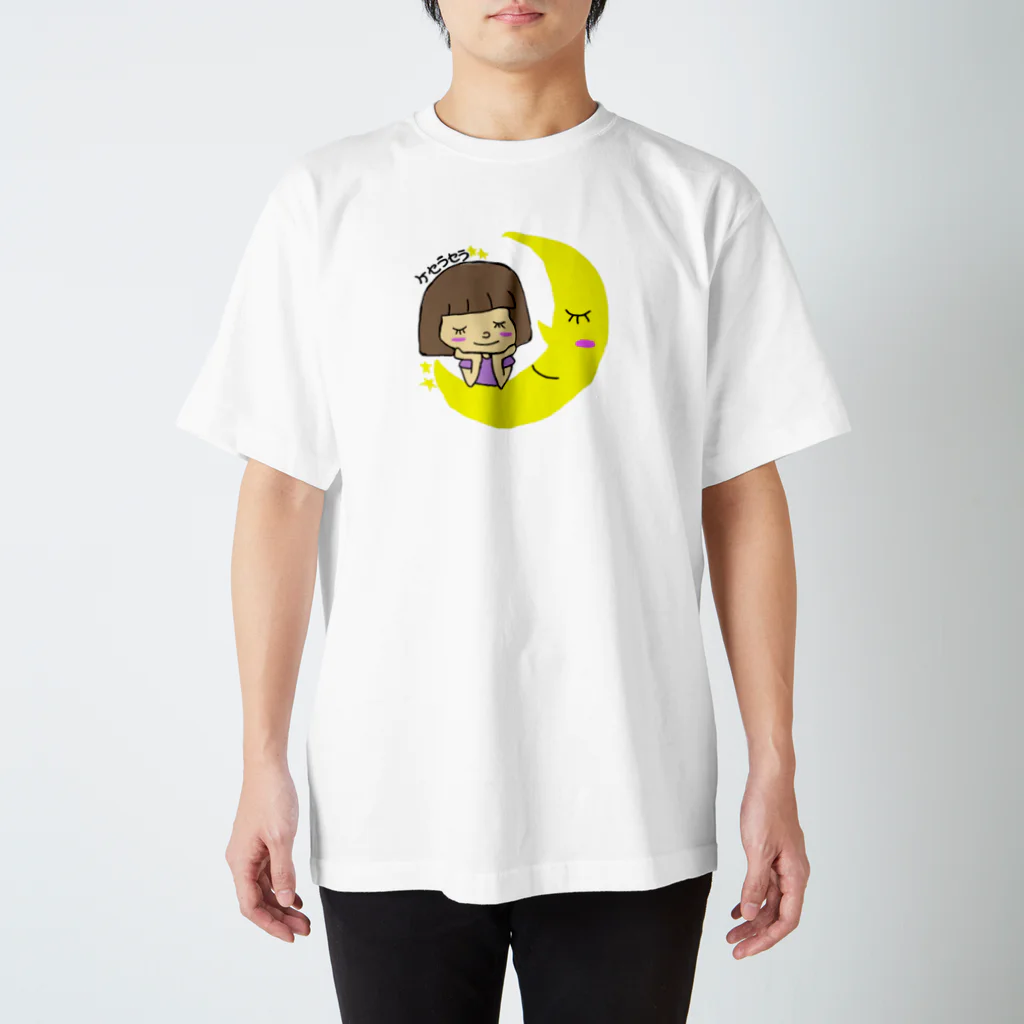 ケ・セラ・セラのはるちゃん Regular Fit T-Shirt