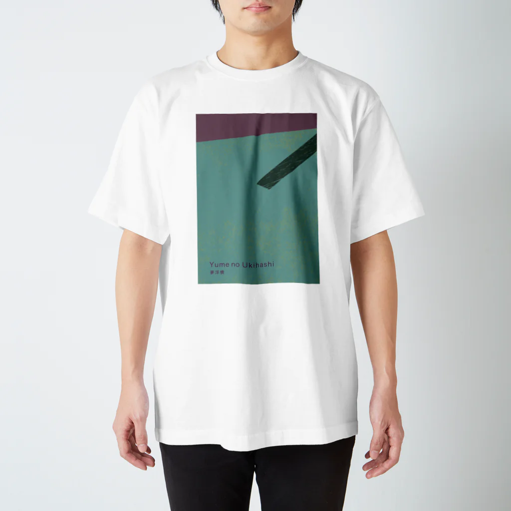 春先の源氏物語　54帖「夢浮橋」 Regular Fit T-Shirt