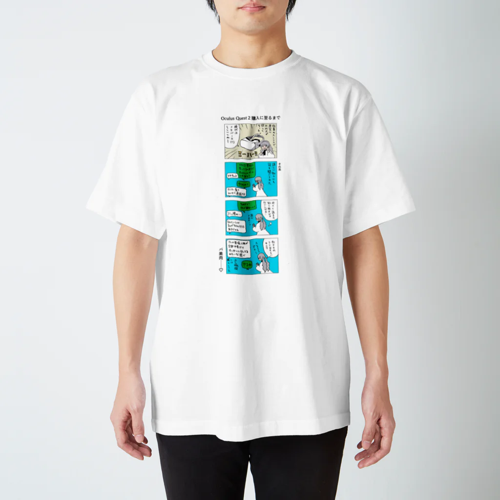 VRCドブてゃ！！のドブてゃのVRChat体験記 スタンダードTシャツ