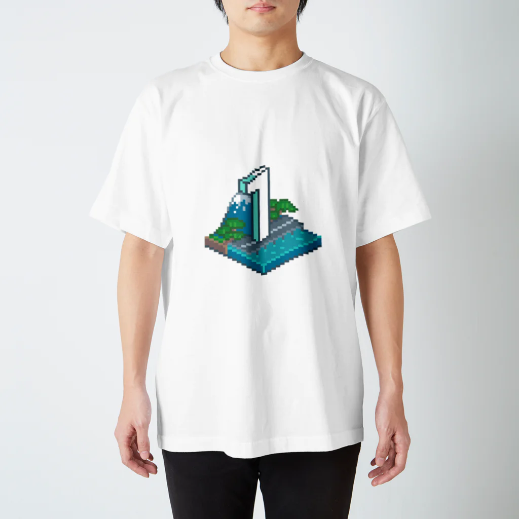 やま・かわ・どうろの【ドット絵】国道1号 スタンダードTシャツ