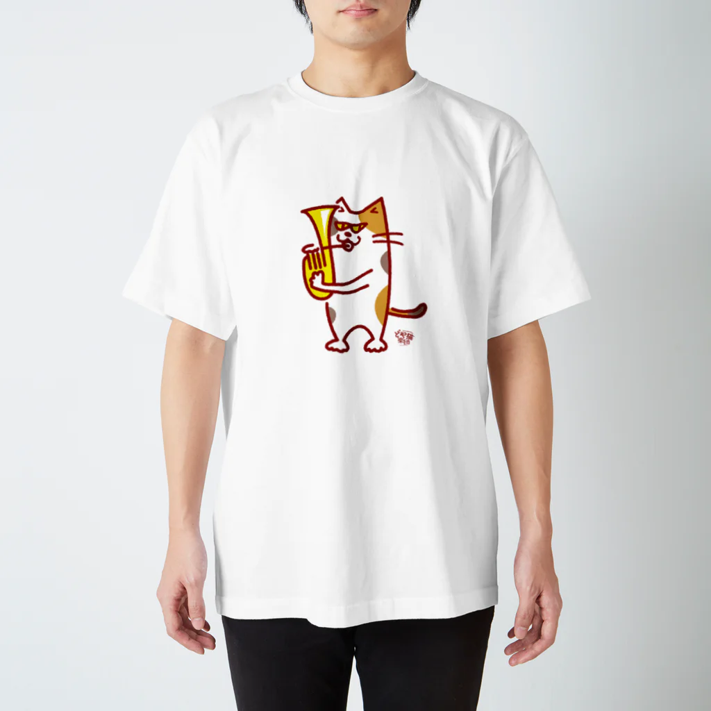 otoshimono-music shopのどや猫楽団・アルトホルン（テナーホンともいう） スタンダードTシャツ