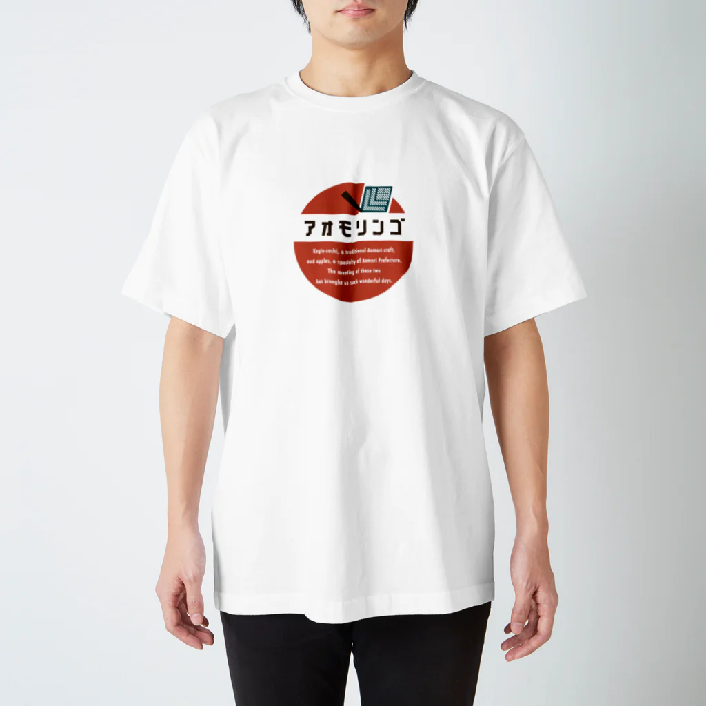 工房 クレーンの【アオモリンゴ】レトロポップなこぎんシャツ Regular Fit T-Shirt