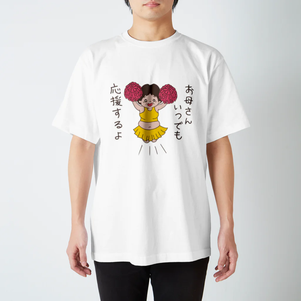 はるころの母さん Regular Fit T-Shirt