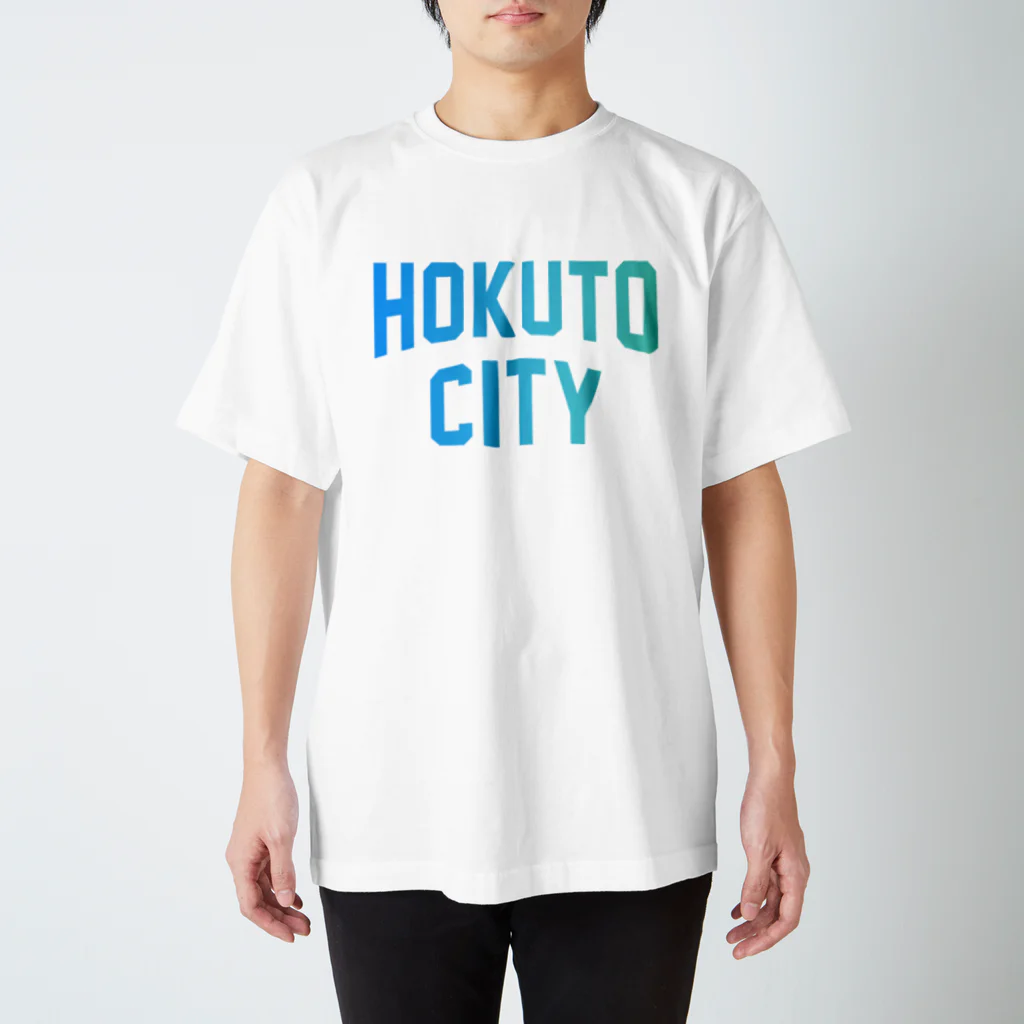 JIMOTOE Wear Local Japanの北斗市 HOKUTO CITY スタンダードTシャツ