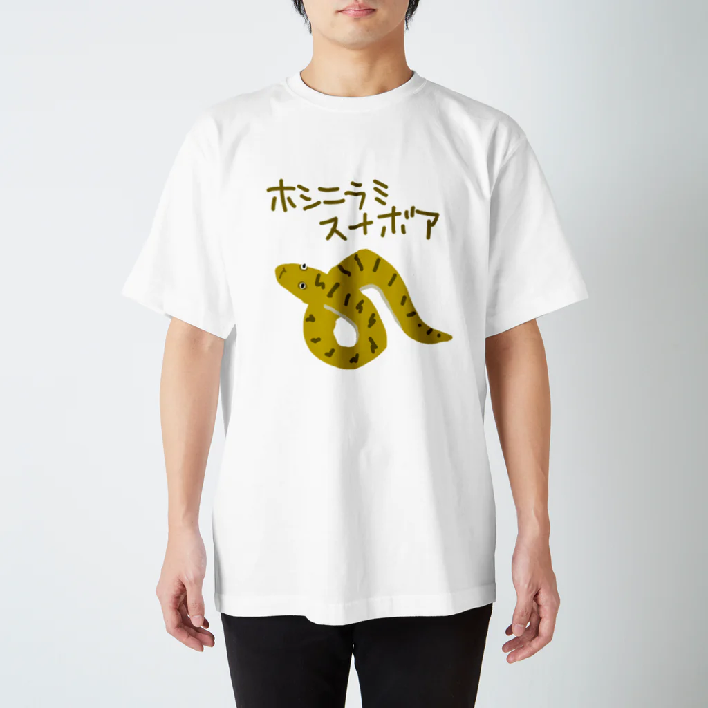 いきものや のの(本館)のホシニラミスナボア Regular Fit T-Shirt