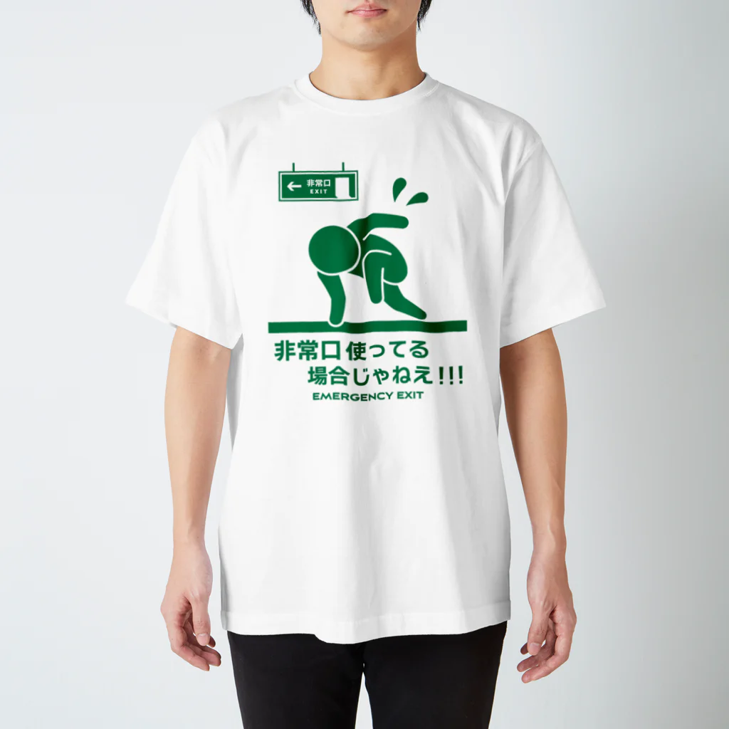 おもしろtシャツ 非常口 人気