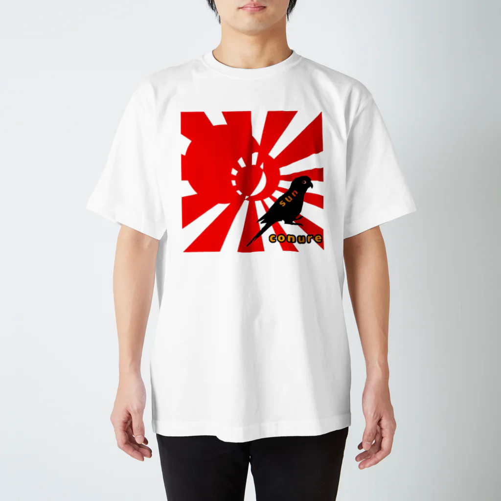 ぽちの適当屋の太陽鸚哥 赤 スタンダードTシャツ