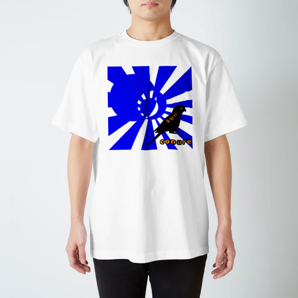 ぽちの適当屋の太陽鸚哥 青 Regular Fit T-Shirt