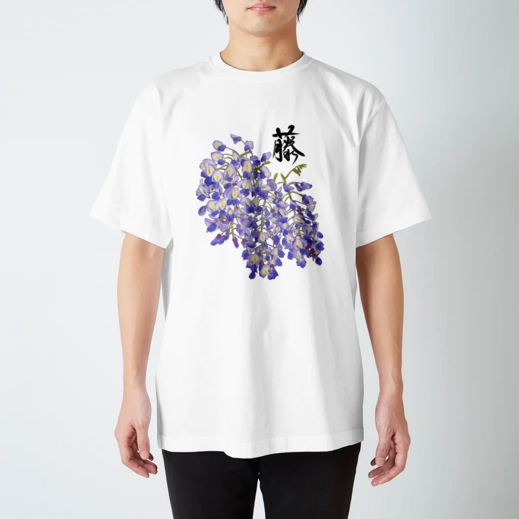 ちよまる商店の2022藤の花房 Regular Fit T-Shirt