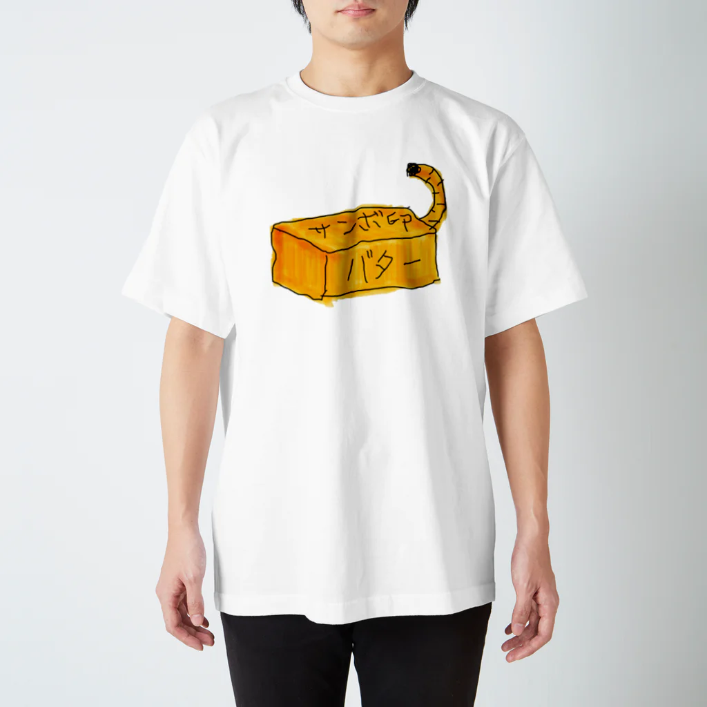 トレランぶのバターになったトラ スタンダードTシャツ