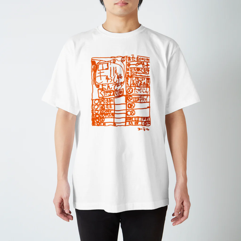 ラフト　コーラルのあたまがいたいかもTシャツ スタンダードTシャツ