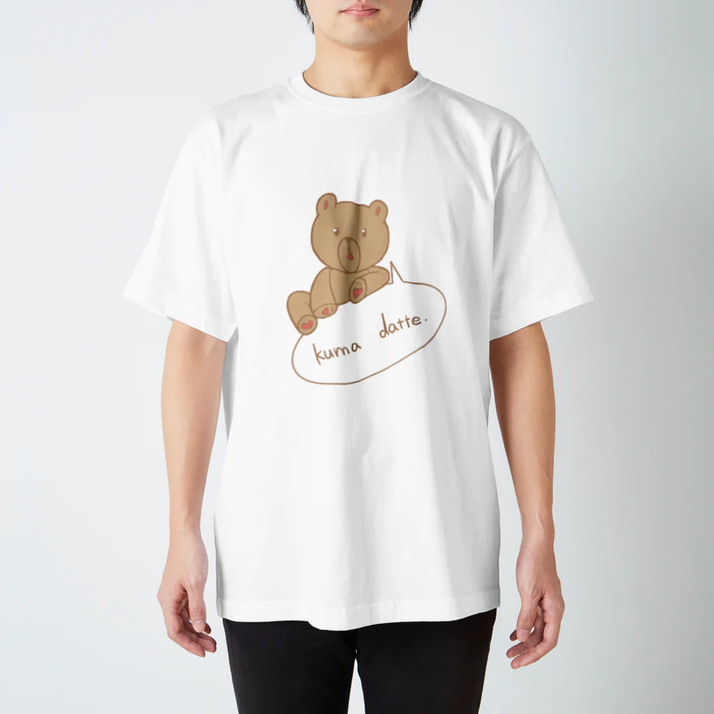 あちくまさん屋のkuma datte スタンダードTシャツ