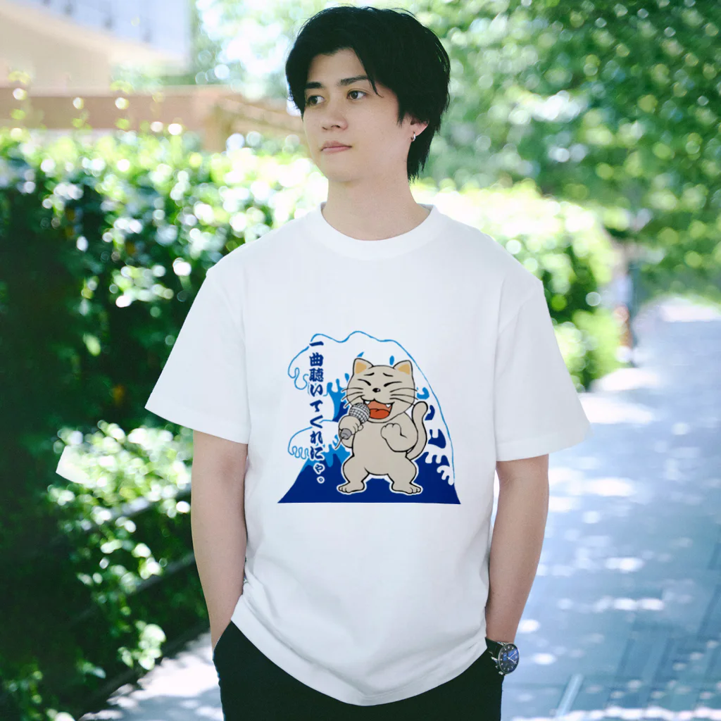 N's Creationの唄猫 〜一曲聴いてくれにゃ〜 Regular Fit T-Shirt