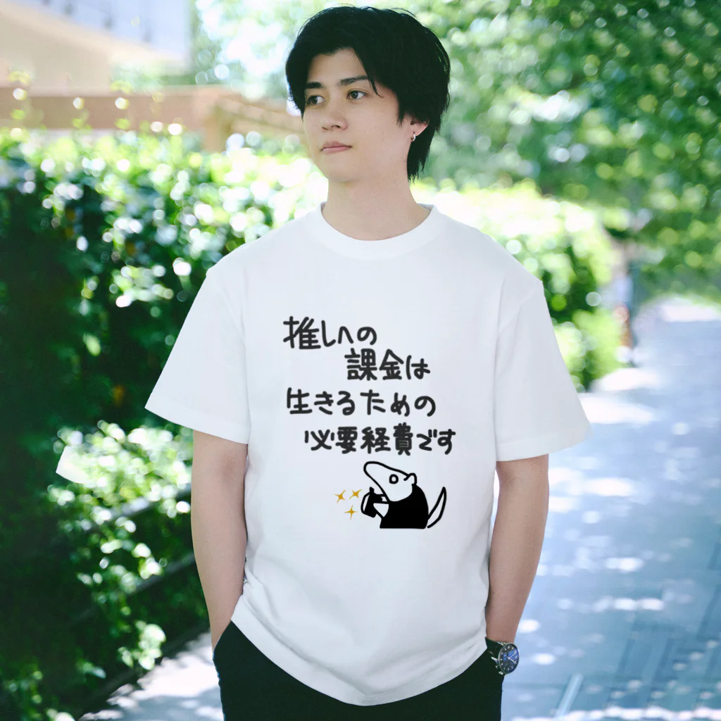 ミナミコアリクイ【のの】の推し活は生命線【ミナミコアリクイ】 Regular Fit T-Shirt