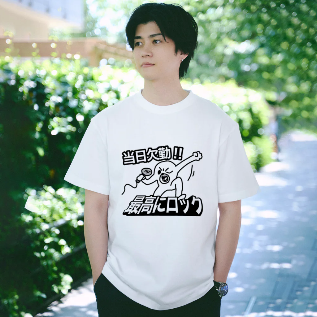 本店は 最高にロック 当日欠勤!! / sebuyama ( セブ山のグッズ売り場 武具